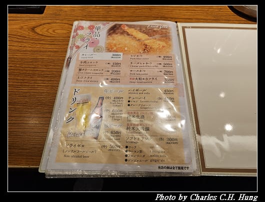 頑固_022.jpg 頑固_022.jpg