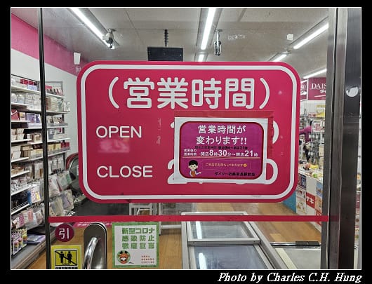 頑固_055.jpg 頑固_055.jpg