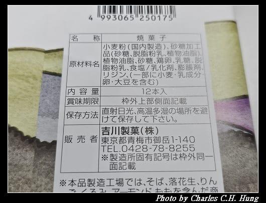 高尾_008.jpg