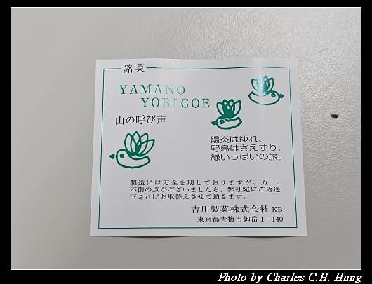 高尾_012.jpg