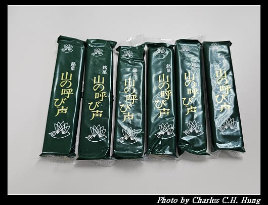 高尾_015.jpg