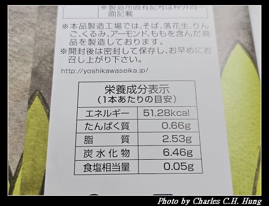 高尾_009.jpg