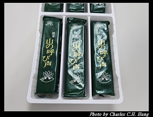 高尾_014.jpg