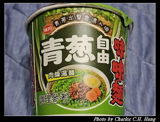 蔥_003.jpg