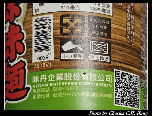 蔥_007.jpg