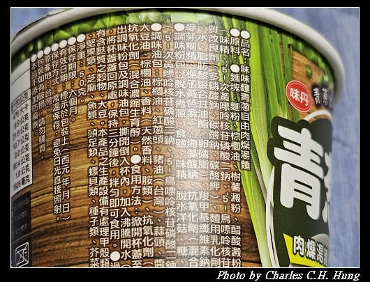 蔥_004.jpg