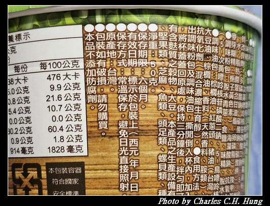 蔥_005.jpg
