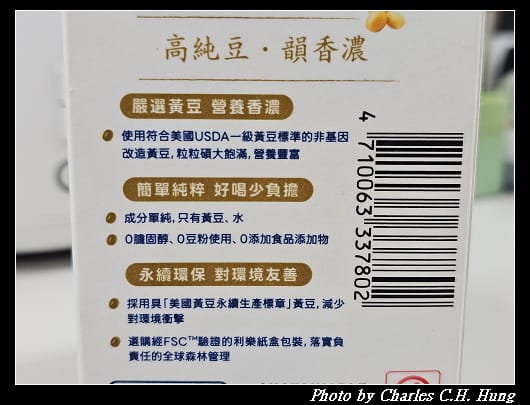 無'糖_004.jpg