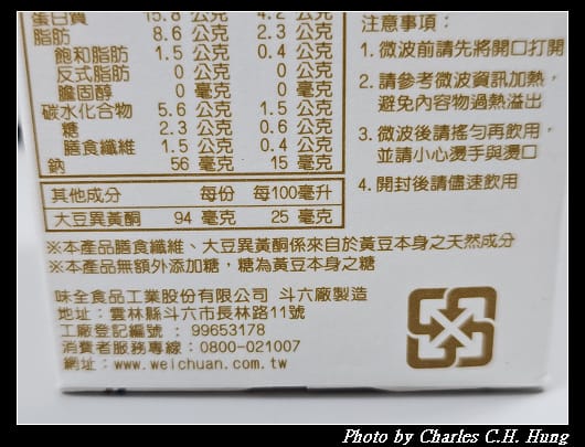 無'糖_007.jpg