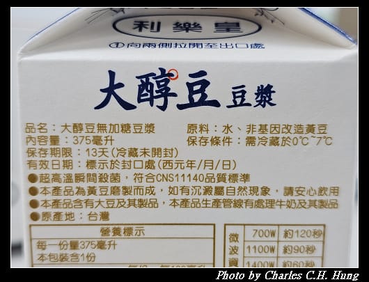 無'糖_005.jpg