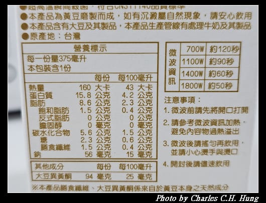 無'糖_006.jpg