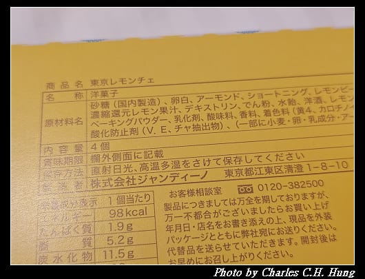 檸檬_007.jpg 檸檬_007.jpg