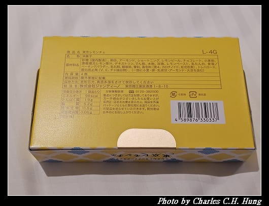 檸檬_006.jpg 檸檬_006.jpg
