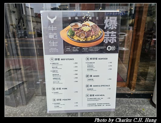 牛範生_003.jpg
