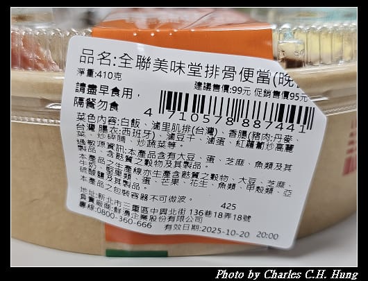 排骨_005.jpg