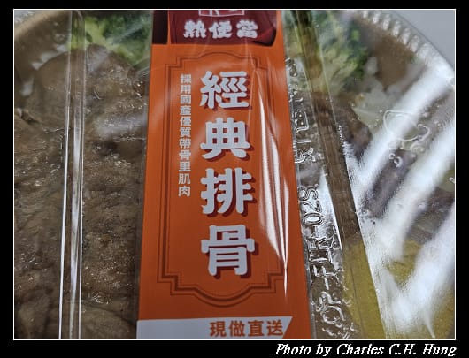 排骨_003.jpg