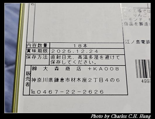江電_011.jpg