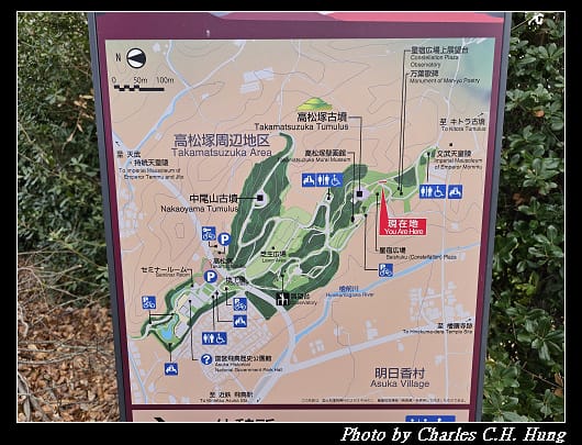 高松塚_079.jpg
