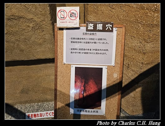 高松塚_055.jpg