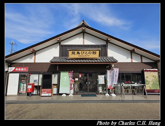 高松塚_012.jpg
