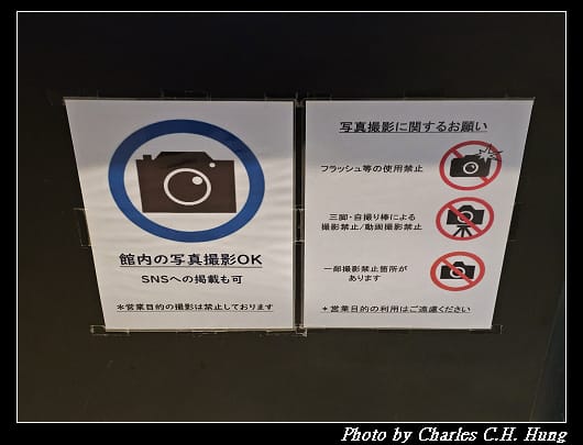 高松塚_039.jpg