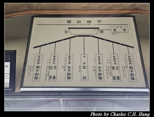 高松塚_041.jpg