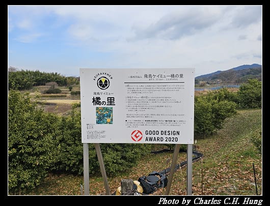 高松塚_105.jpg