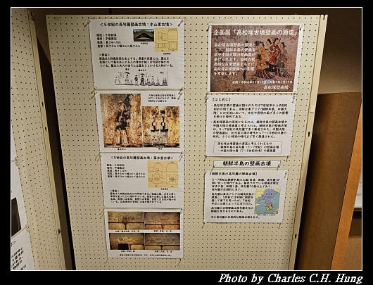 高松塚_061.jpg