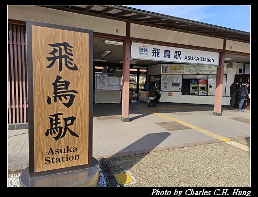 高松塚_006.jpg