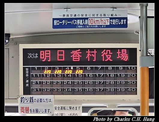 高松塚_122.jpg