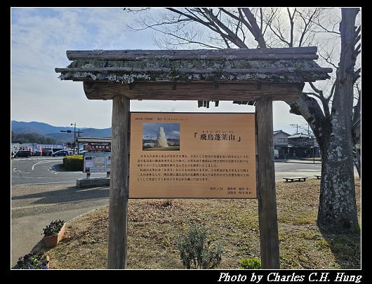 高松塚_010.jpg