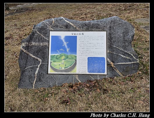 高松塚_084.jpg