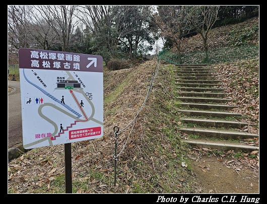 高松塚_028.jpg