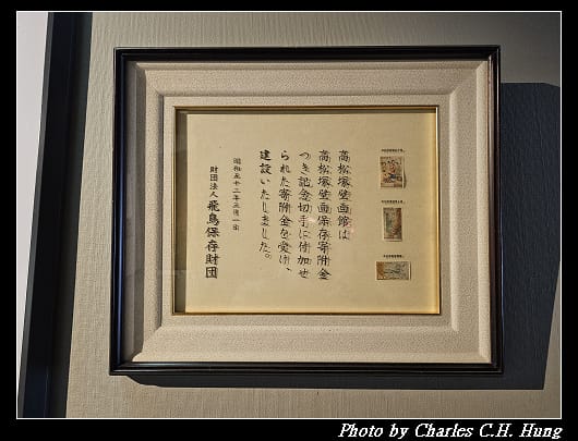 高松塚_035.jpg