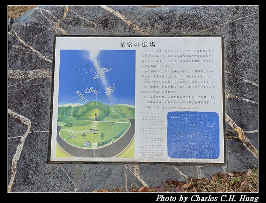 高松塚_085.jpg