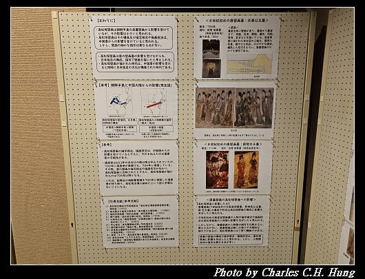 高松塚_058.jpg