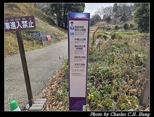 高松塚_021.jpg