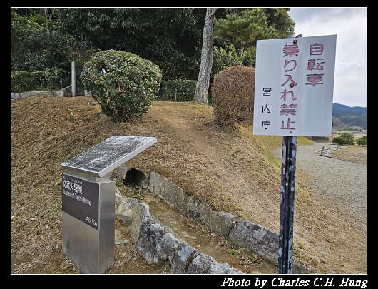 高松塚_092.jpg