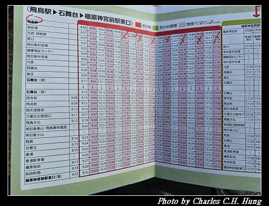 高松塚_014.jpg