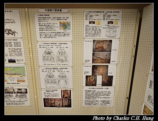 高松塚_060.jpg
