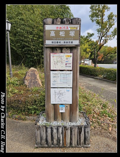 高松塚_108.jpg
