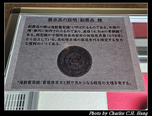 高松塚_067.jpg