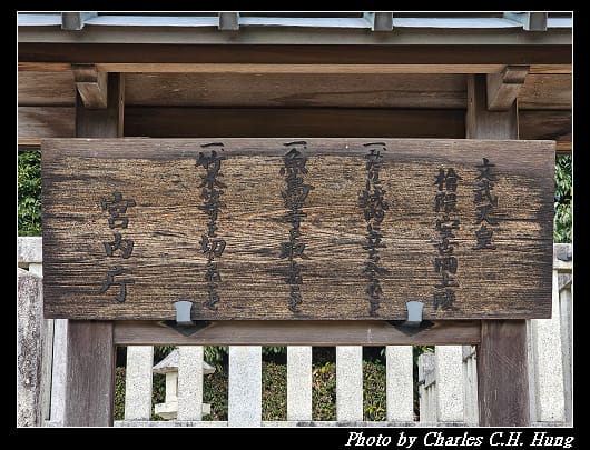 高松塚_100.jpg