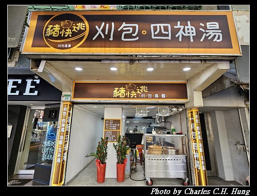 刈包_001.jpg
