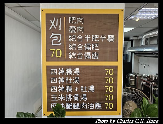 刈包_002.jpg