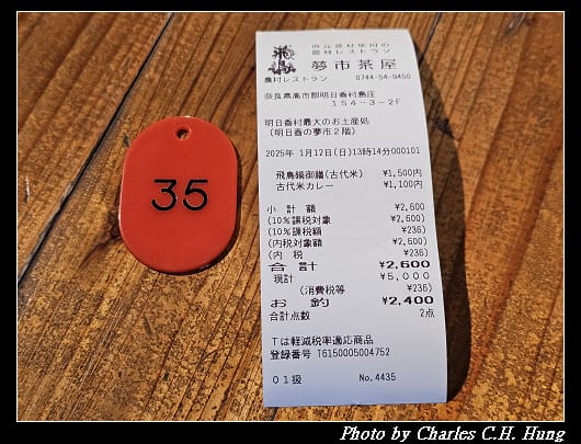 夢市_011.jpg