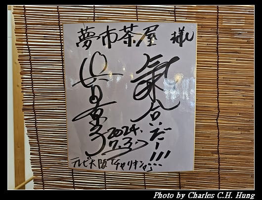 夢市_015.jpg