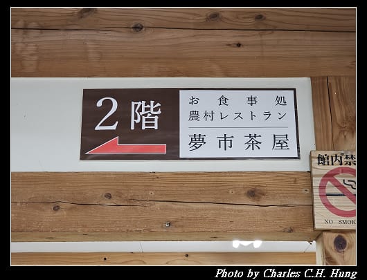 夢市_006.jpg