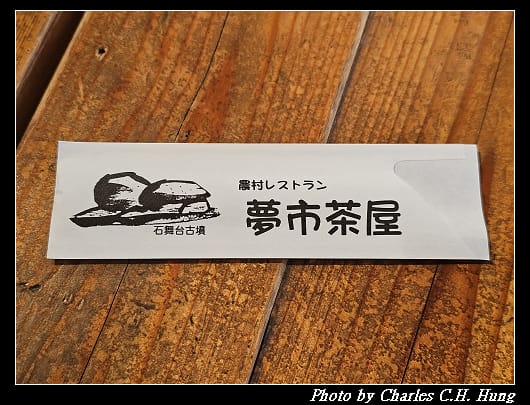 夢市_020.jpg