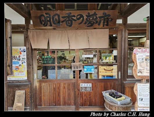 夢市_005.jpg